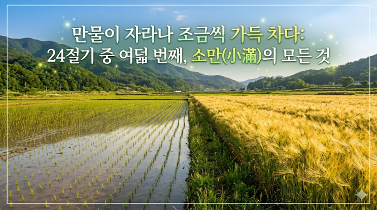 "珥덉뿬由꾩쓽 떆옉, 留뚮Ъ씠 뫖瑜대윭吏뒗" <b>냼留</b>(弱뤸뼁)쓽 쑀옒, 뭾뒿 諛... 