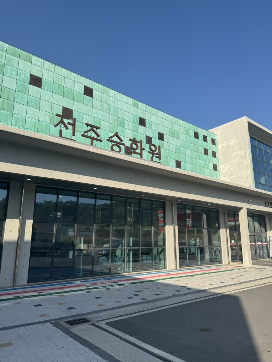 제주흑돈마을 사진 2