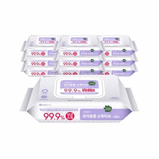  그린핑거 유아용품 소독티슈 캡 50매 10팩 - 안심 살균 케어