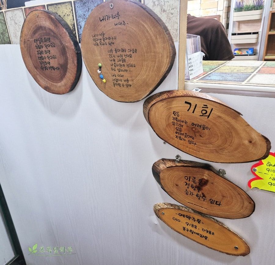 봉구할매김밥 사진 5