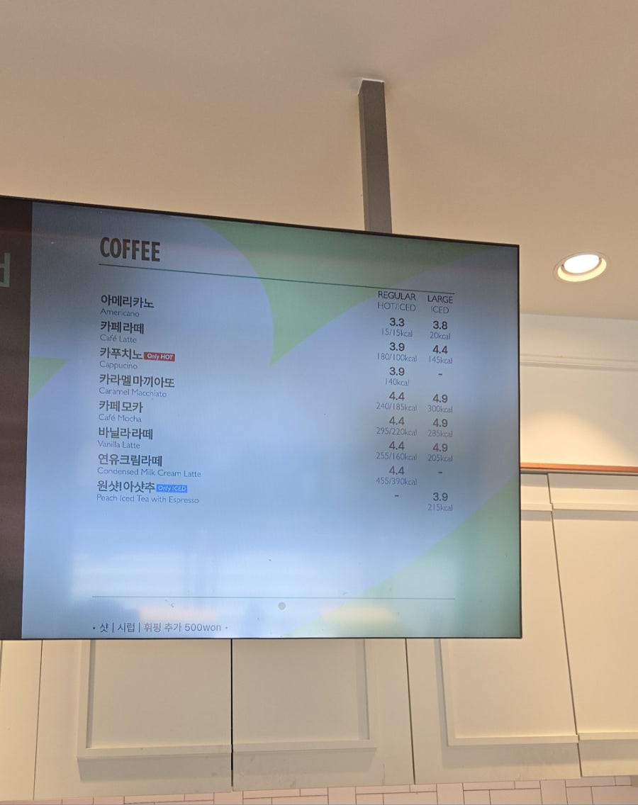뚜레쥬르 전주신일강변점 사진 5