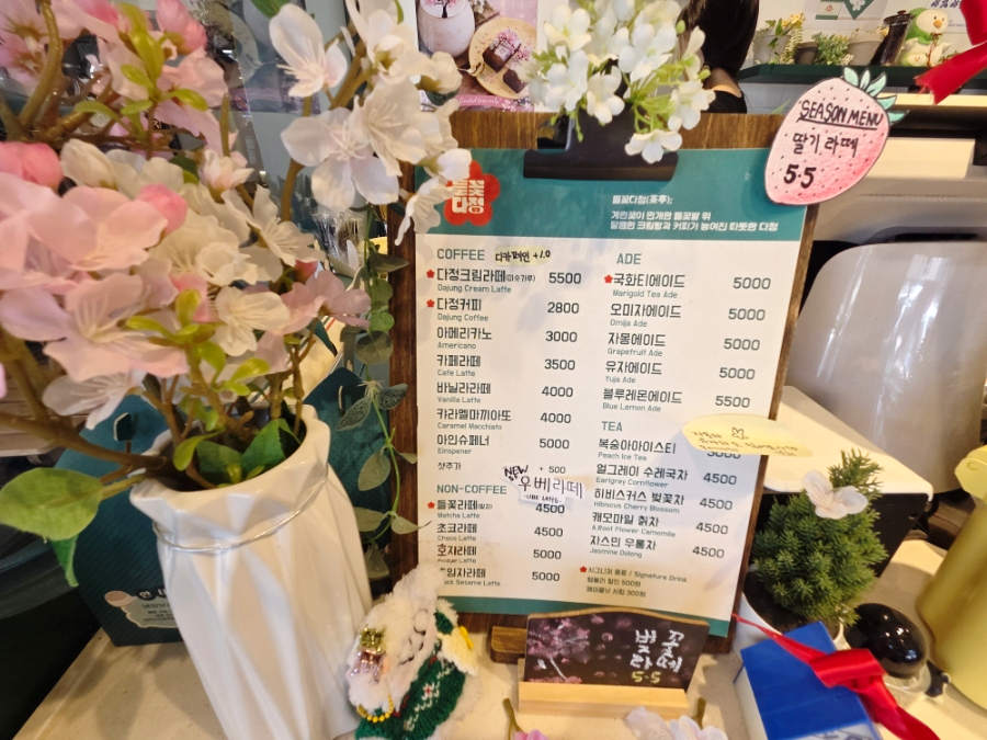 들꽃다정 사진 4