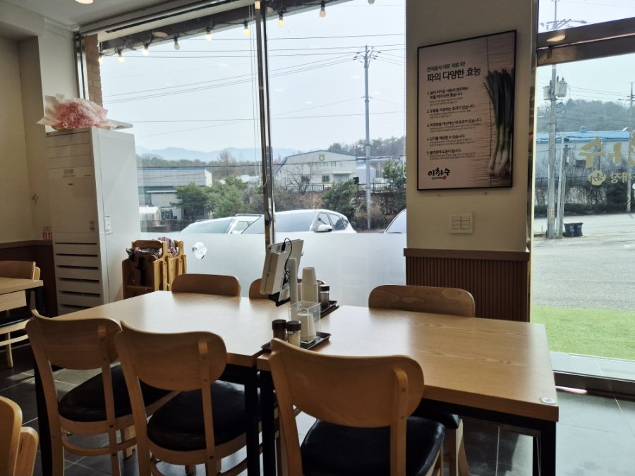이화수전통육개장 포천일동점 사진 3
