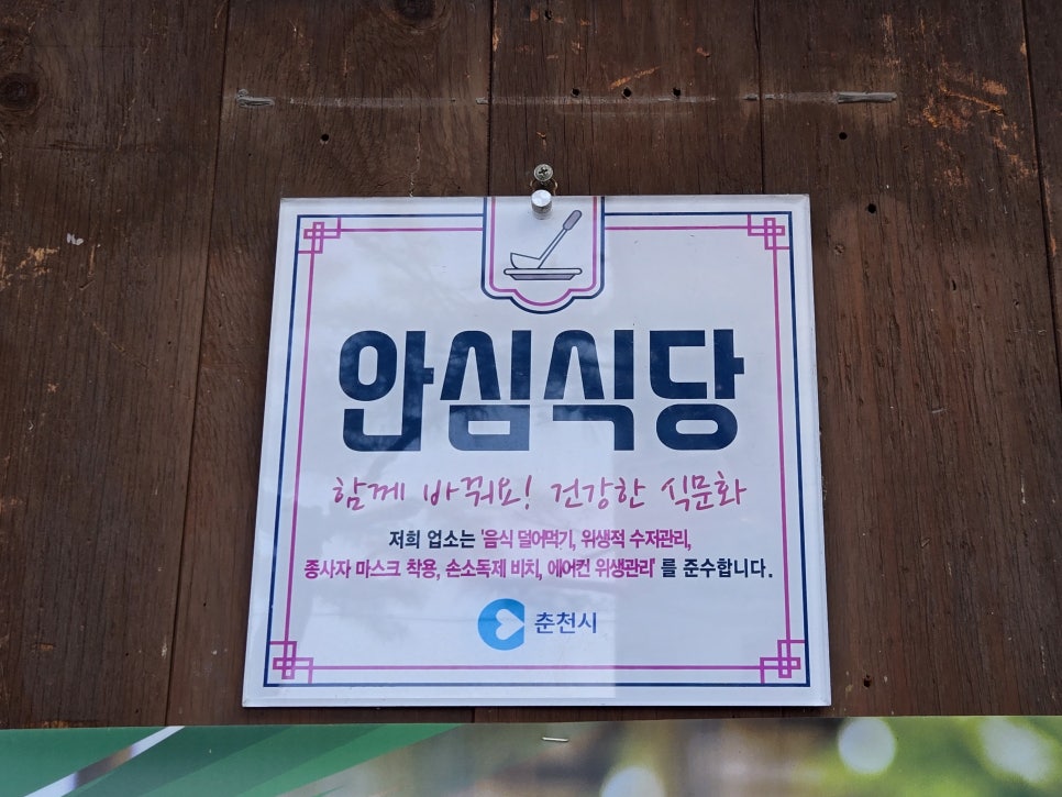 정석화로구이 사진 2