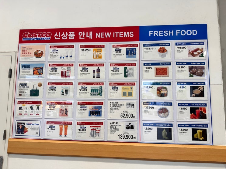  코스트코 5월 셋째주 넷째주 세일상품 할인품목 추천 구매템