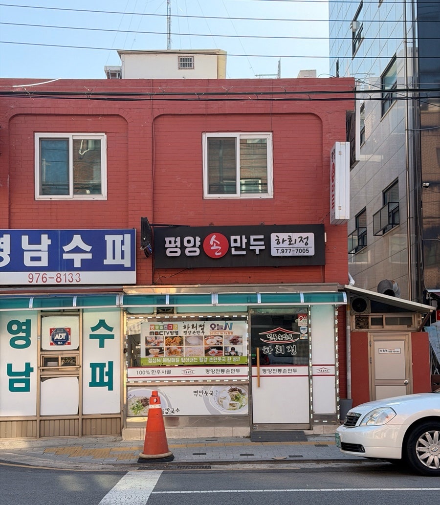 하회정 사진 2