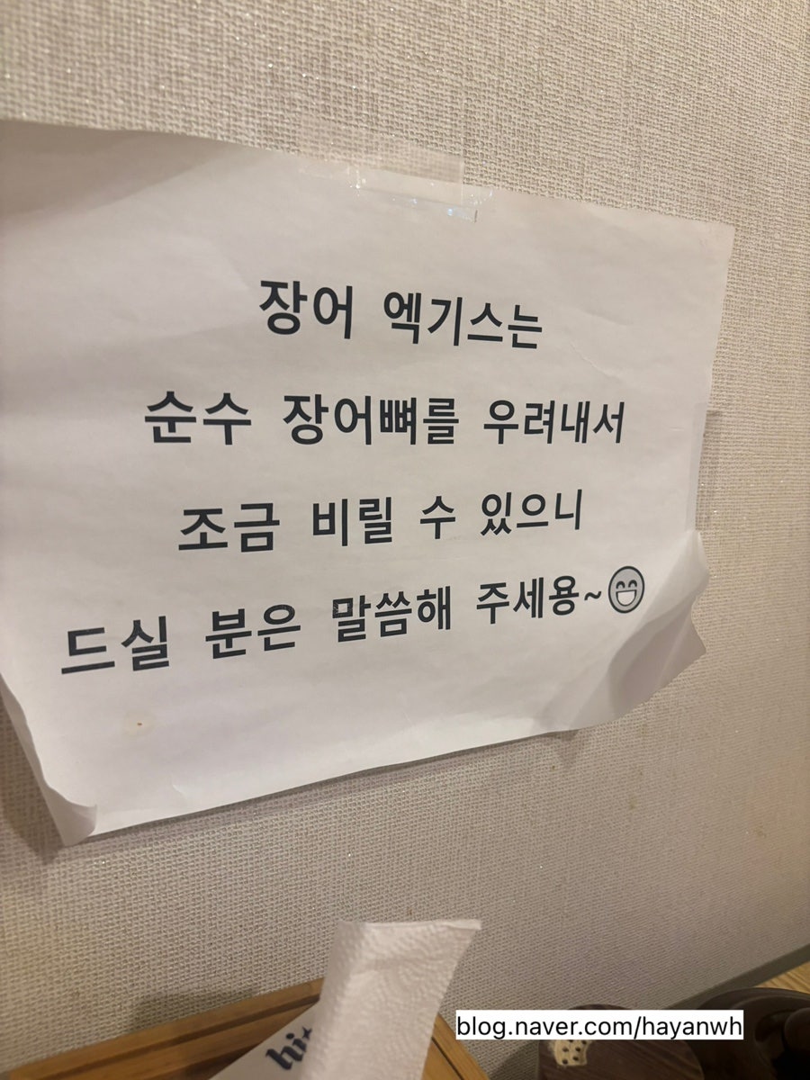 청송집 사진 3