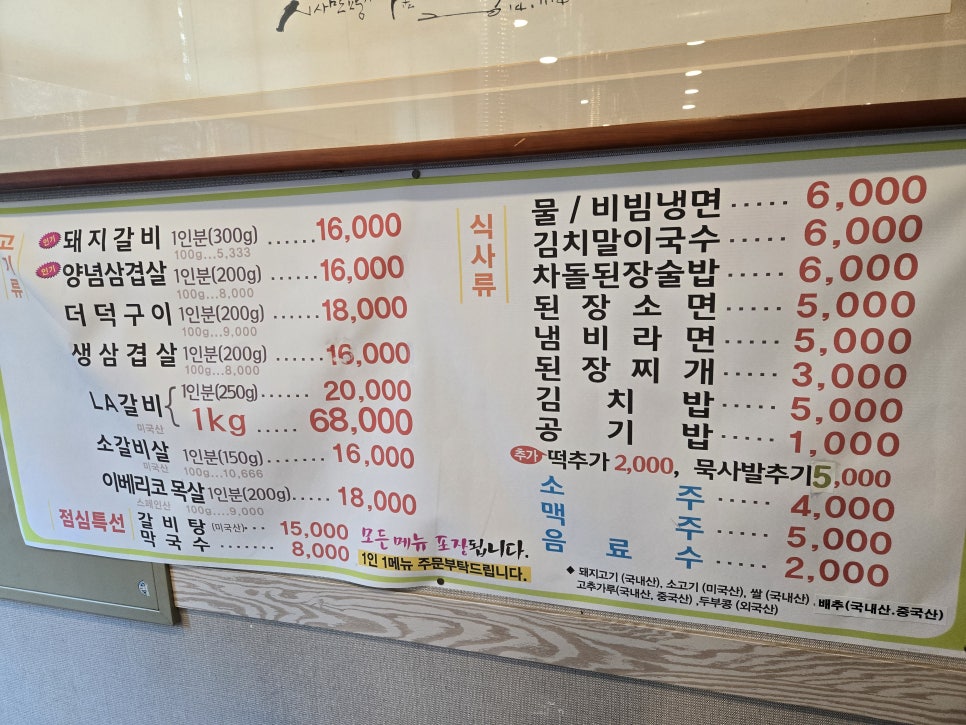 정석화로구이 사진 5