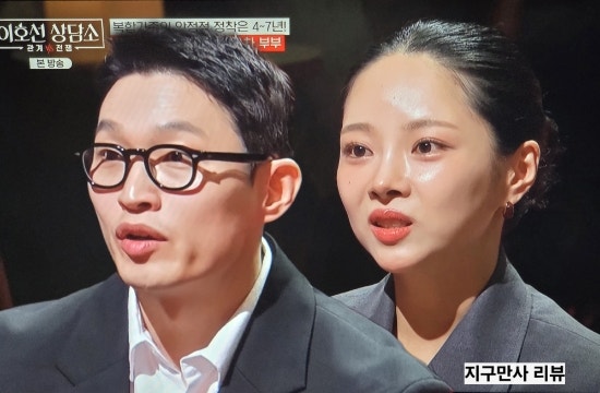 이호선 상담소 김슬기 유현철 인스타 프로필 직업 회사 나솔 10기 옥순 돌싱글즈3 재혼부부 ....