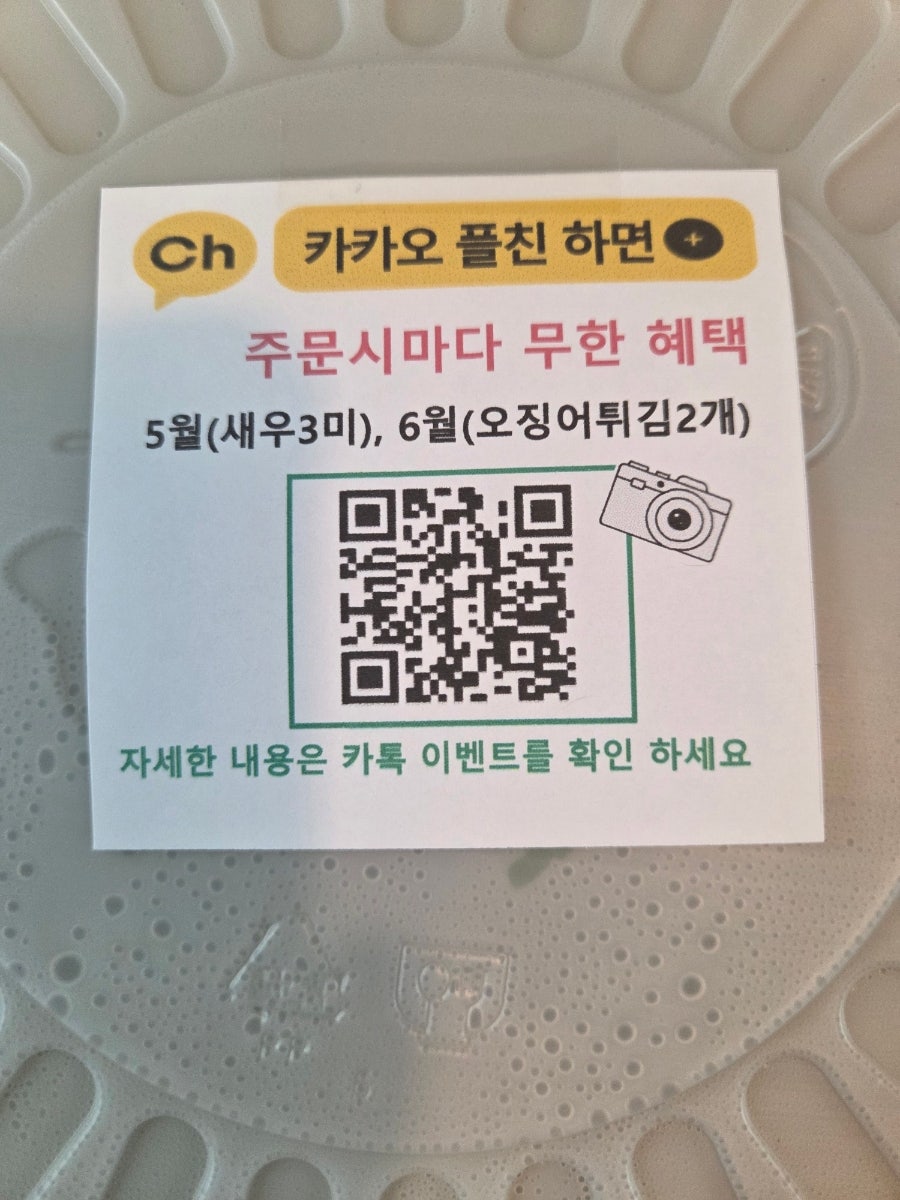 인생아구찜 하늘도시점 사진 3