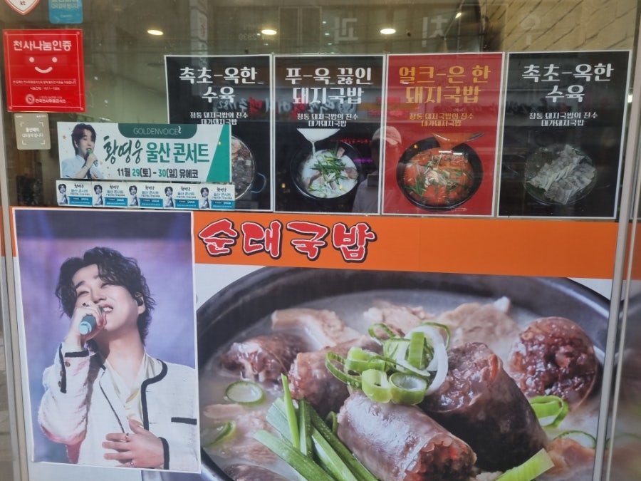대가돼지국밥 사진 1