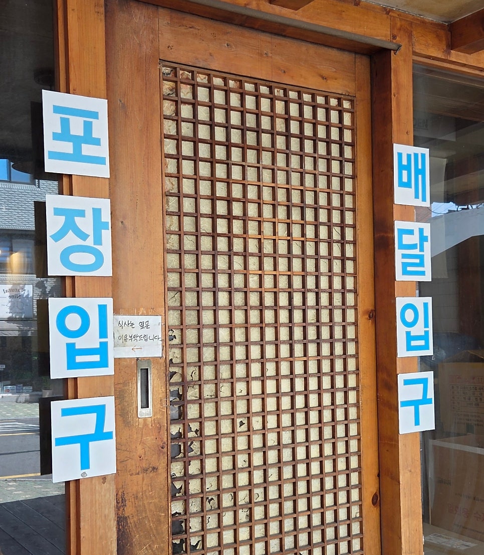 미분당 홍대점 사진 4