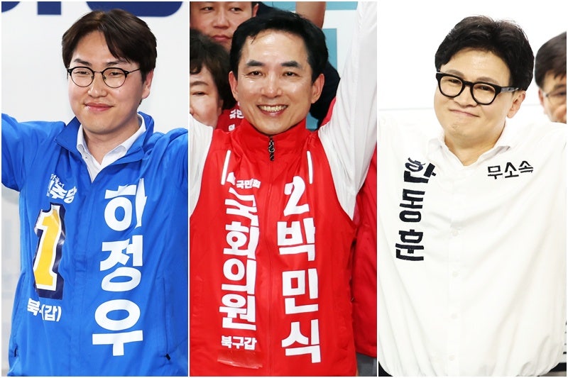 부산 북구갑 보궐선거 무소속 한동훈 당선 가능할까?