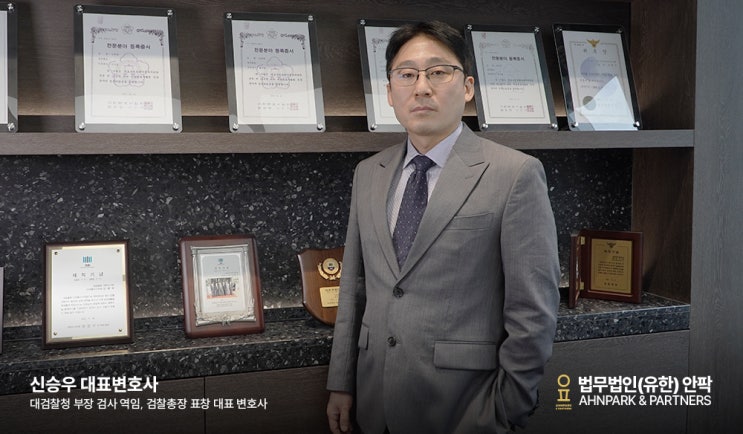  전 여자친구 집 방문했다가 주거침입죄가 성립됐다면 기소유예 사례 확인하세요