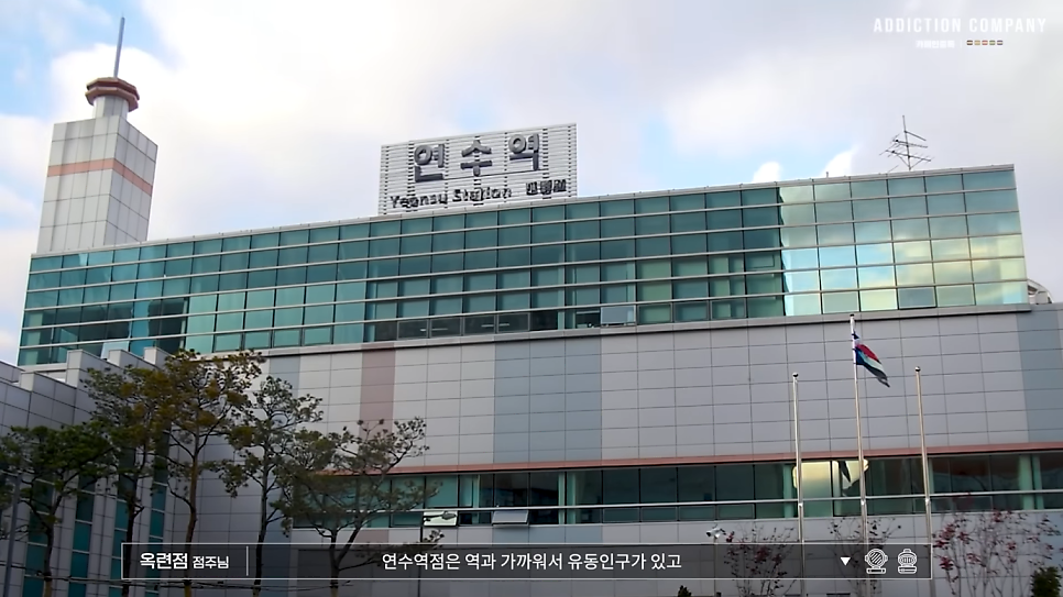 카페인중독 옥련점 사진 2