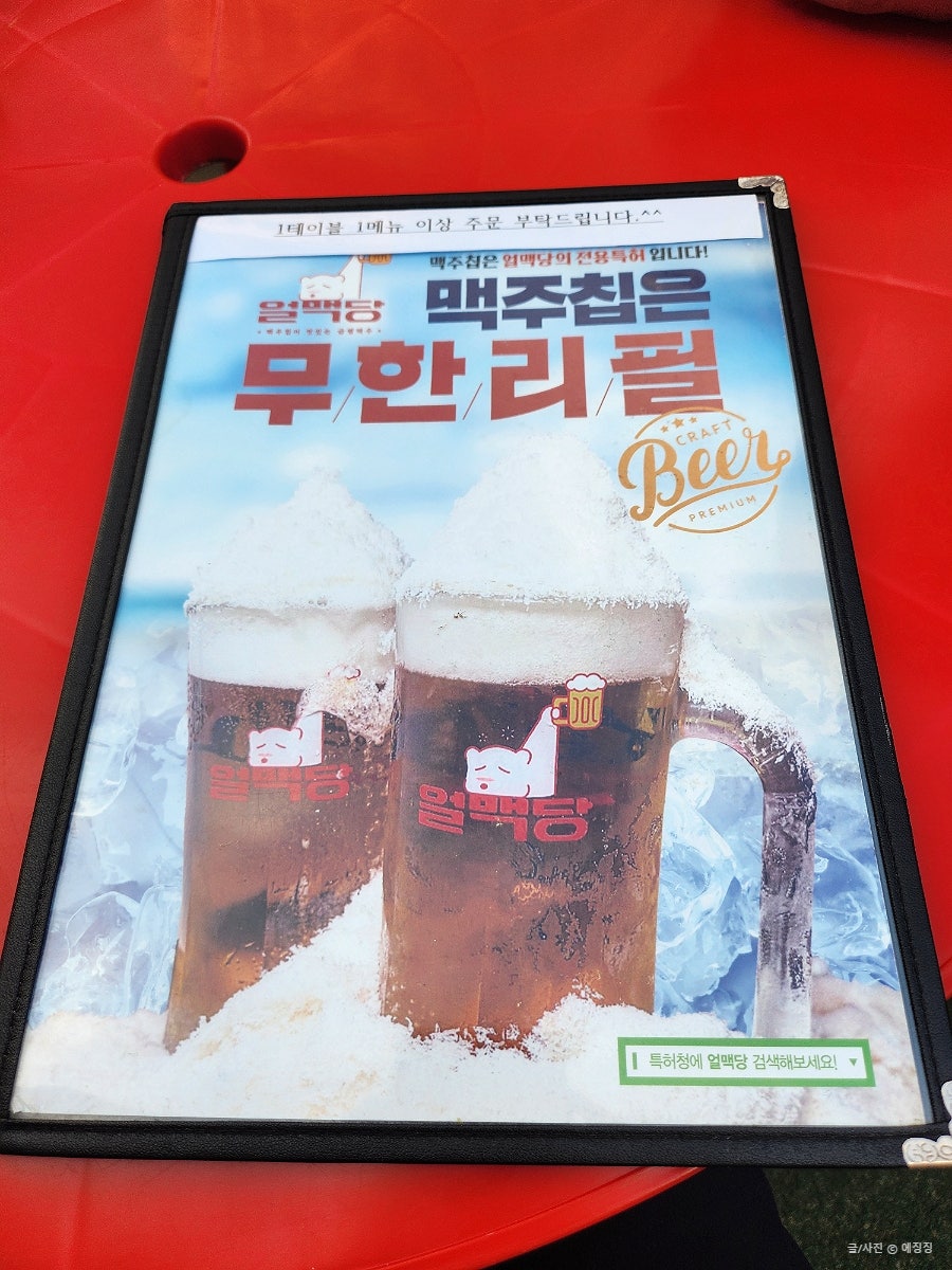 얼맥당 시흥배곧점 사진 6