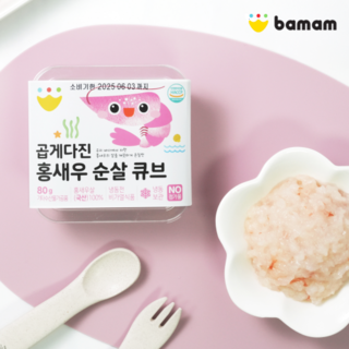  바맘 곱게다진 순살 큐브 새우 외 6종 20g x 4구 - 반려 수산물 토핑 간편조리