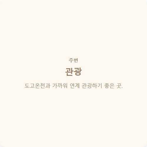 선장포협동조합 사진 4