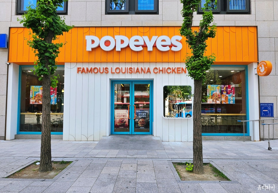 파파이스 강남점 사진 5