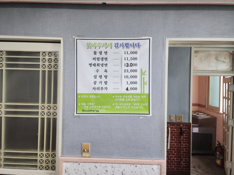 오뚜기식당 사진 3