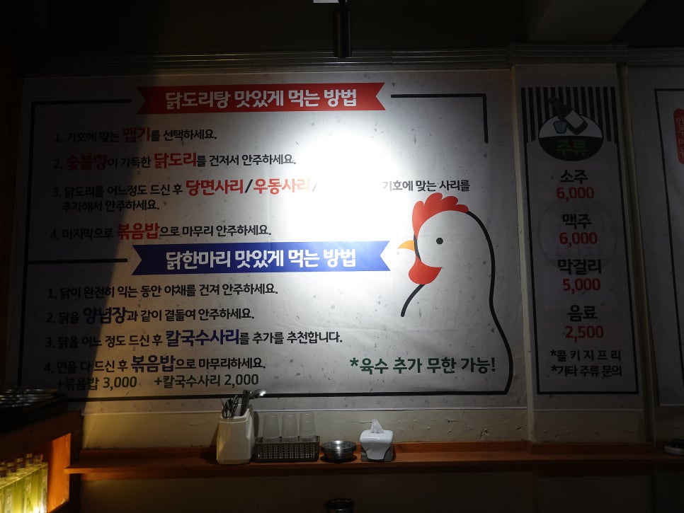 역삼농원 사진 3