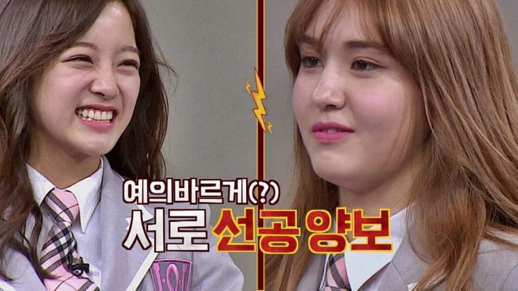  “진짜 사이 안 좋았던 거였어?”… 전소미가 10년 만에 밝힌 김세정과의 어색한 관계, 모두 놀란 이유