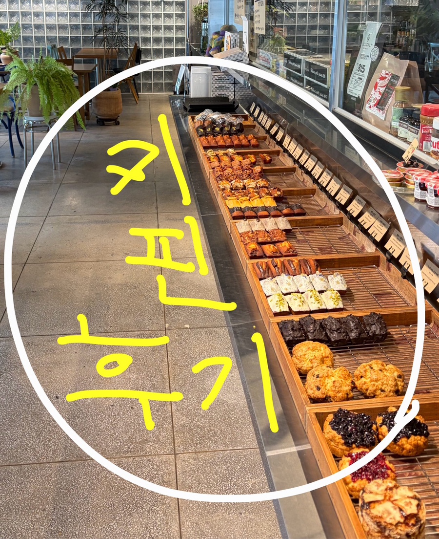 키핀 무실본점 사진 1