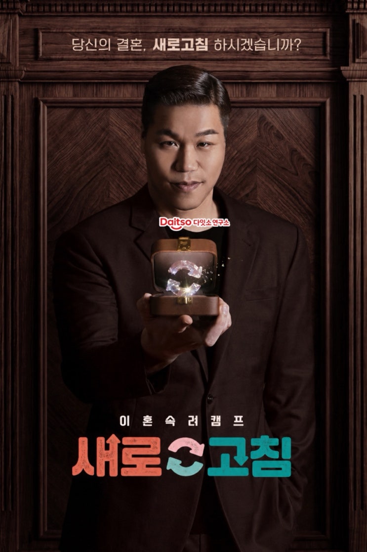 이혼숙려캠프 실제 이혼부부 총정리 : 투견부부부터 걱정부부 인스타 최신 근황까지!