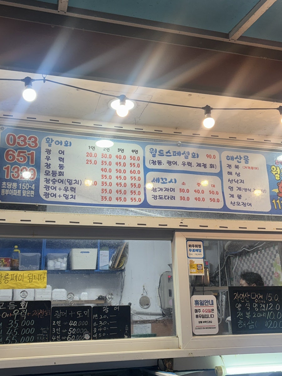 월드마트회센타 사진 3