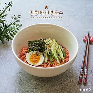 이연복 땅콩버터 비빔국수 만들기 고소한 비빔국수 양념장 레시피