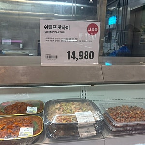 이마트트레이더스 양산점 여름 신상 총정리! 물놀이용품부터 간식까지
