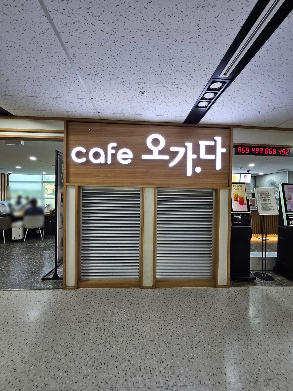 오가다 제주공항점 사진 2