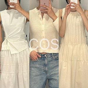 COS 코스 여름 신상 후기 | 저지탑, 밴딩스커트, 롱원피스 데일리룩