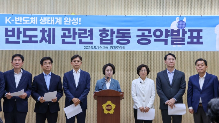 추미애 “경기남부를 K-반도체 완결형 생태계로”…8개 지자체 원팀 공약