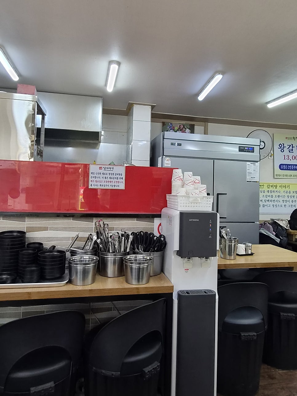 삼오명가왕갈비탕 사진 3