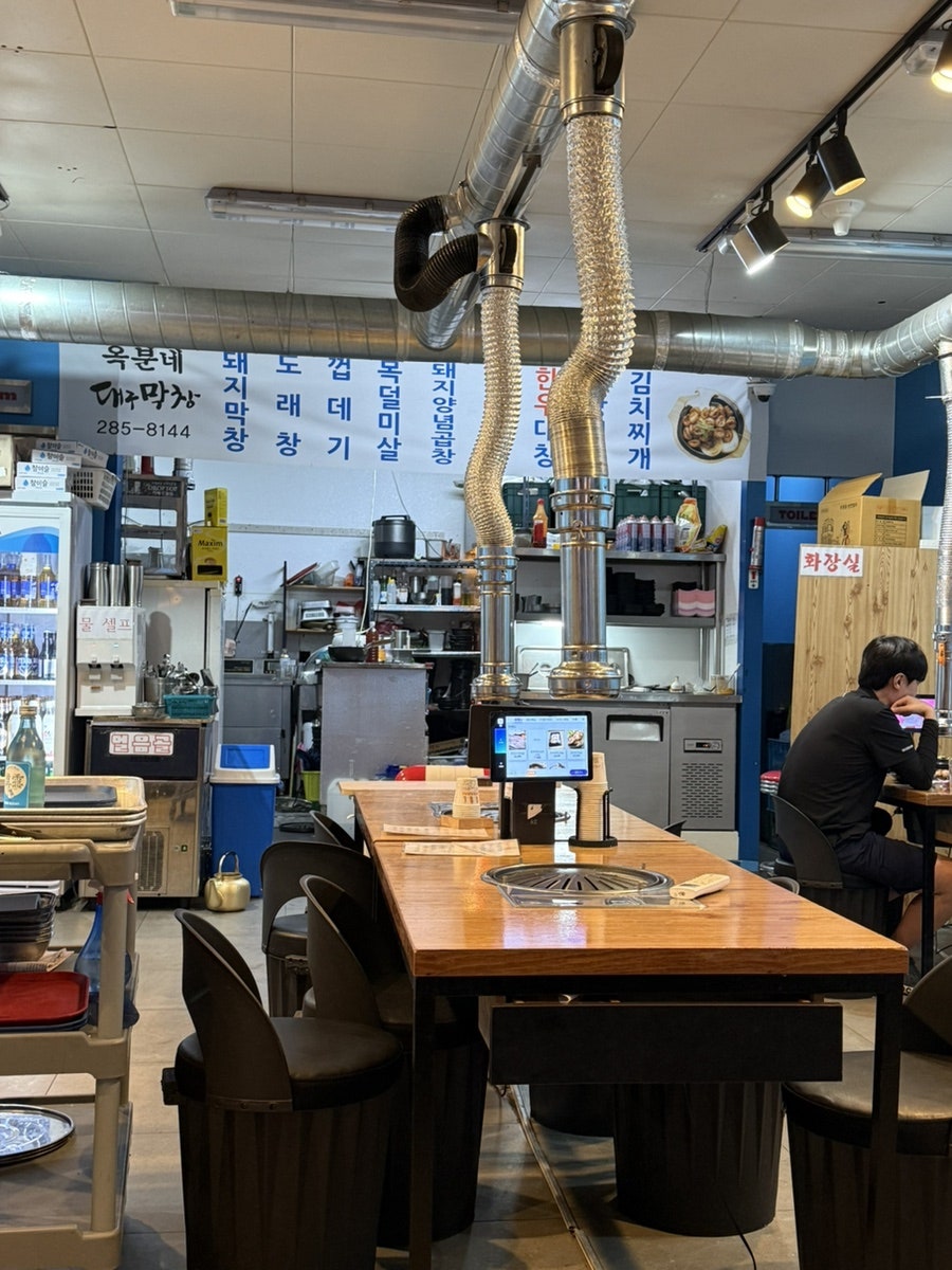 옥분네대구막창 사진 4