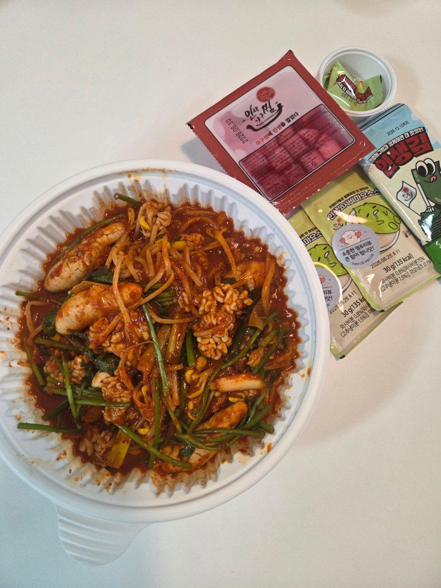 인생아구찜 하늘도시점 사진 1