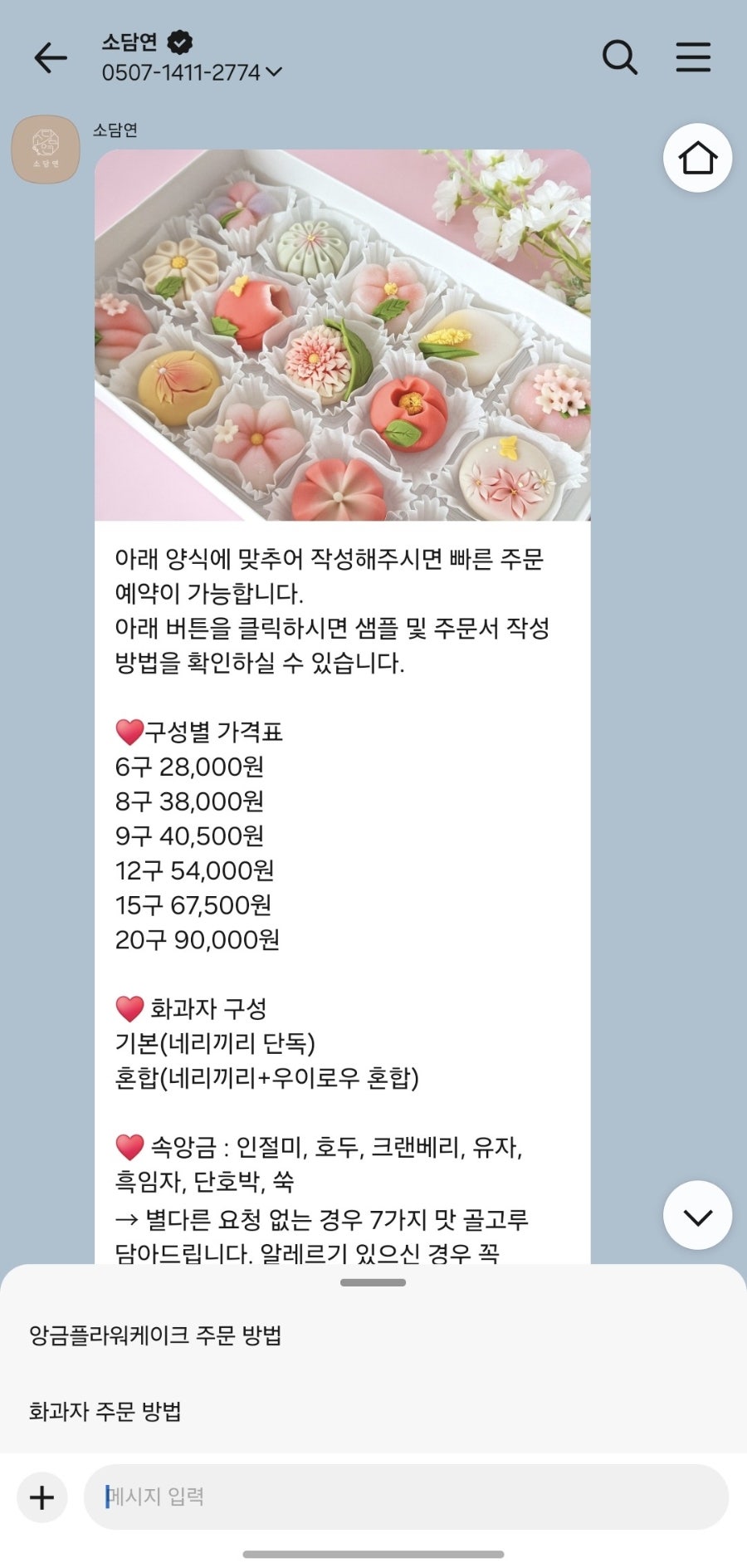 히얼다다 사진 4