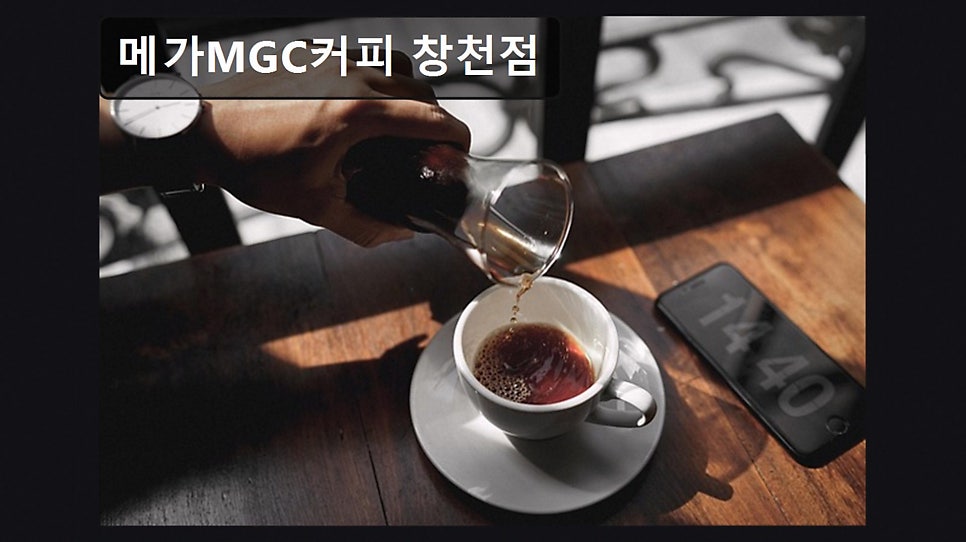 메가MGC커피 신촌역점 사진 8