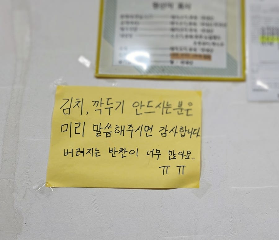 서천사골순대국 사진 3