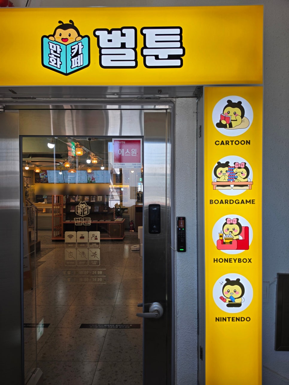 벌툰 파리지앵 울산대점 사진 3