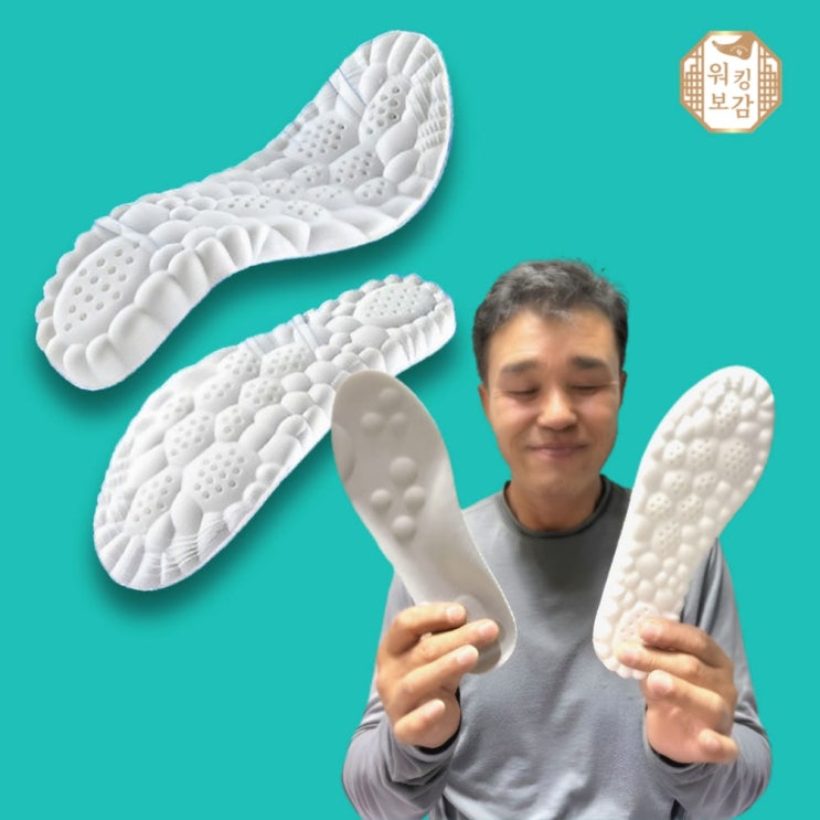  족저근막염 깔창 추천! 역대급 푹신한 인솔 후기(가성비 최고)
