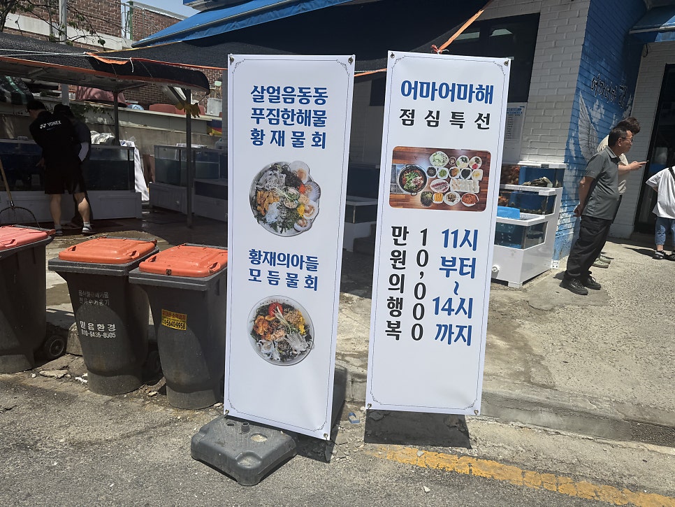 어마어마해 신천점 사진 2