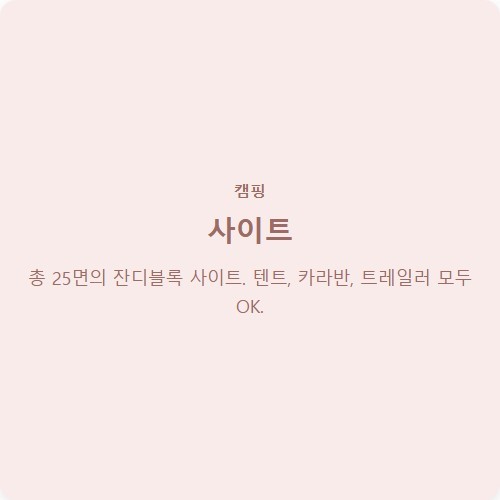 선장포협동조합 사진 3