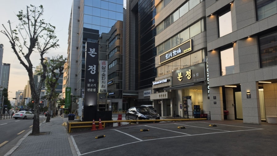 본정소불고기 사진 1