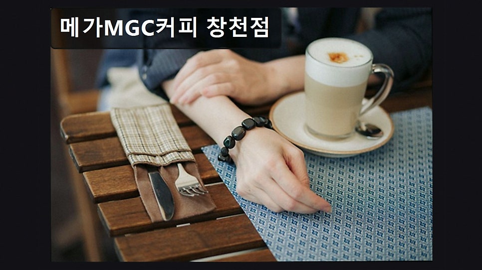 메가MGC커피 신촌역점 사진 5
