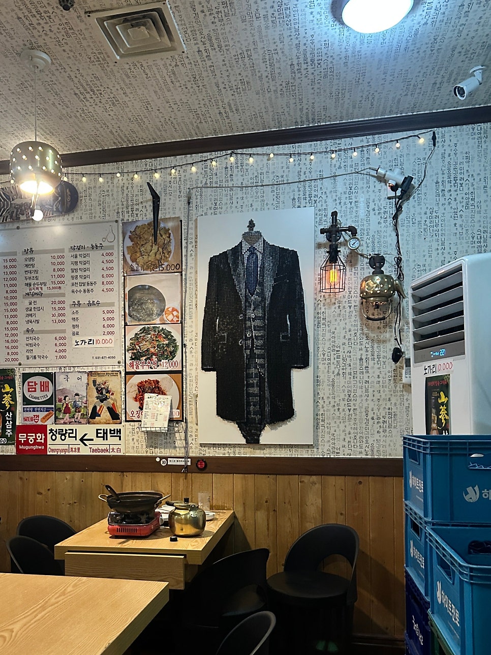 녹두마을 본점 사진 6