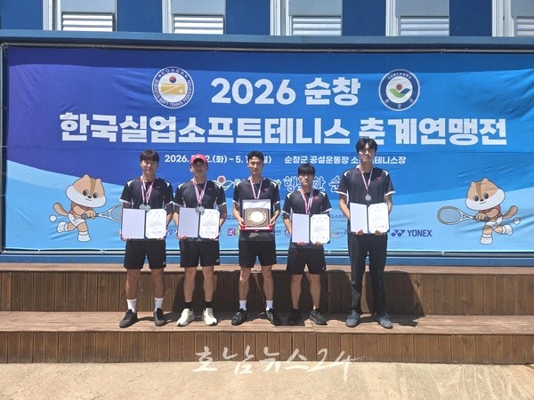 순천시청 정구팀, 2026년도 순창 한국실업 춘계연맹전에서 단체전·개인전 메달 석권!