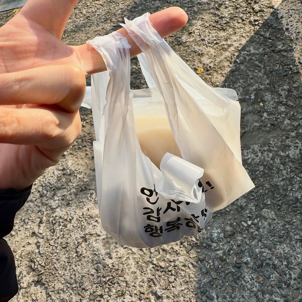 신곤지암소머리국밥 사진 5