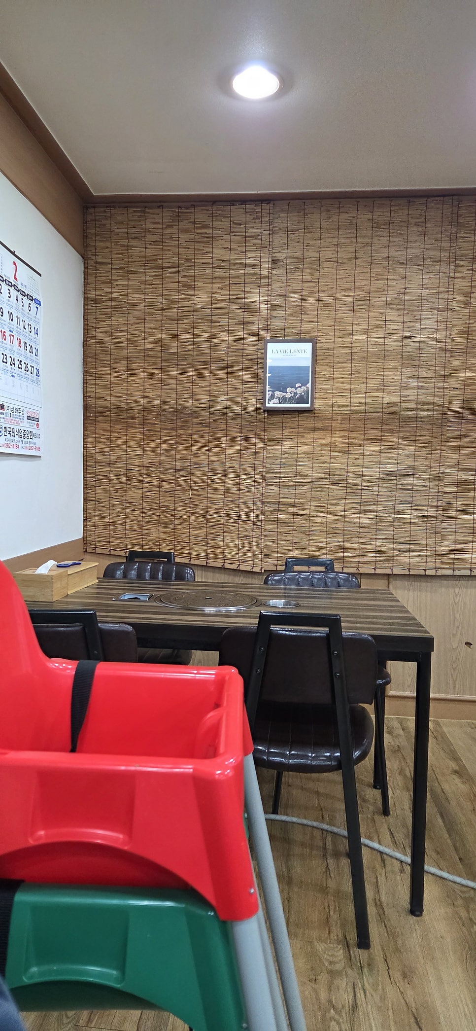 오리마당 사진 2